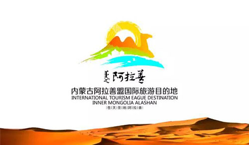 阿拉善文旅--上海虹橋機(jī)場(chǎng)廣告投放案例