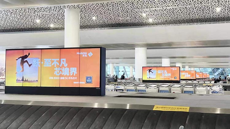 天璣9000深圳機(jī)場電子屏廣告4