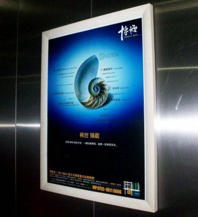 北京電梯廣告-北京電梯廣告價格-北京電梯廣告公司