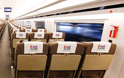 復(fù)興號列車頭枕片廣告