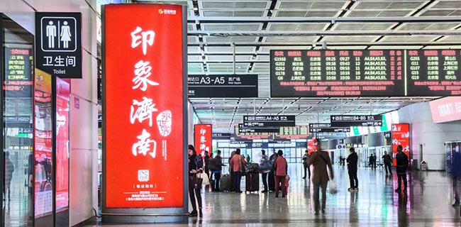 出站通廊雙面落地?zé)粝鋸V告 出站通廊雙面落地?zé)粝鋸V告
