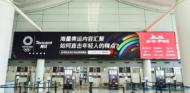 南京機(jī)場LED超級(jí)大屏廣告怎么樣？