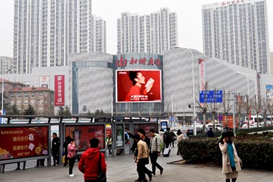 青島和諧廣場(chǎng)銀座商城LED屏廣告