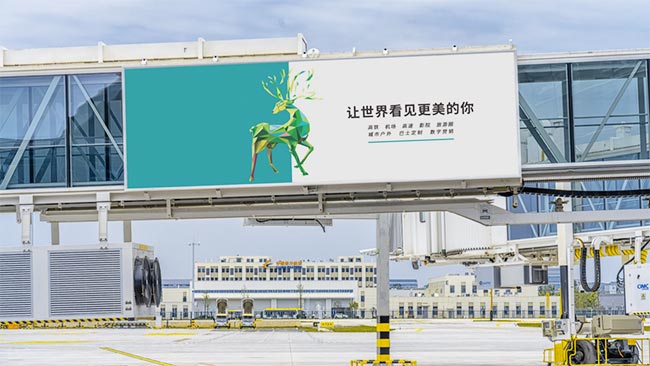 成都天府機(jī)場(chǎng)外廊橋看板廣告 成都天府機(jī)場(chǎng)外廊橋看板廣告