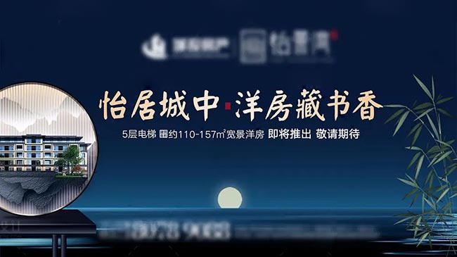 房地產(chǎn)行業(yè)的戶外廣告有哪些特點？