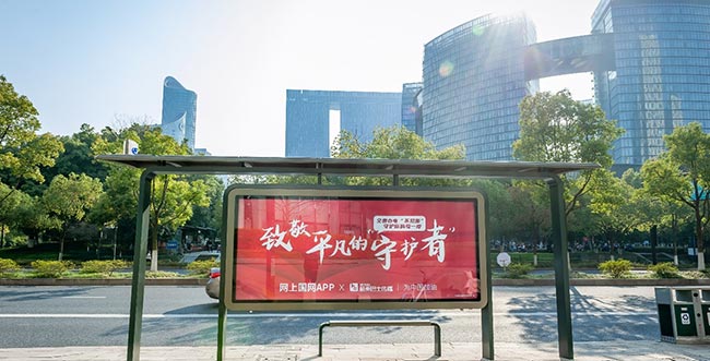 杭州候車亭廣告投放需要多少錢？