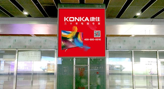 地下出站通道直梯燈箱廣告 地下出站通道直梯燈箱廣告