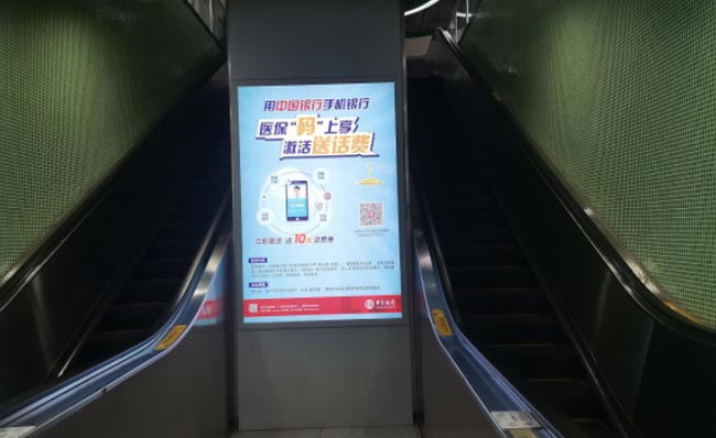 合肥地鐵站臺(tái)立柱燈箱廣告 合肥地鐵站臺(tái)立柱燈箱廣告
