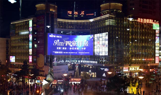 重慶三峽廣場(chǎng)戶外LED廣告