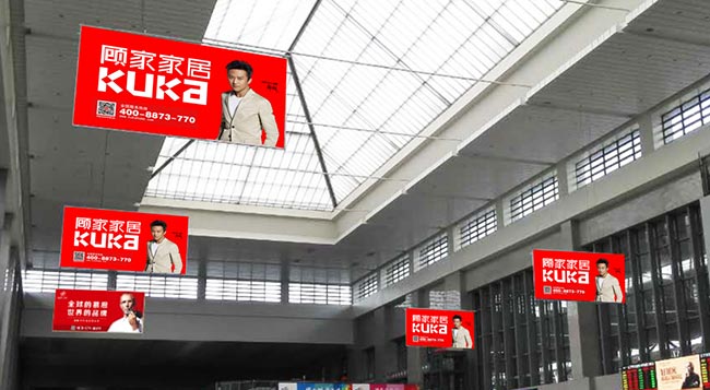 候車大廳雙面掛旗廣告 候車大廳雙面掛旗廣告