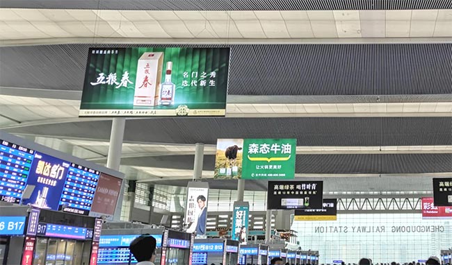 候車大廳雙面吊屏燈箱廣告 候車大廳雙面吊屏燈箱廣告