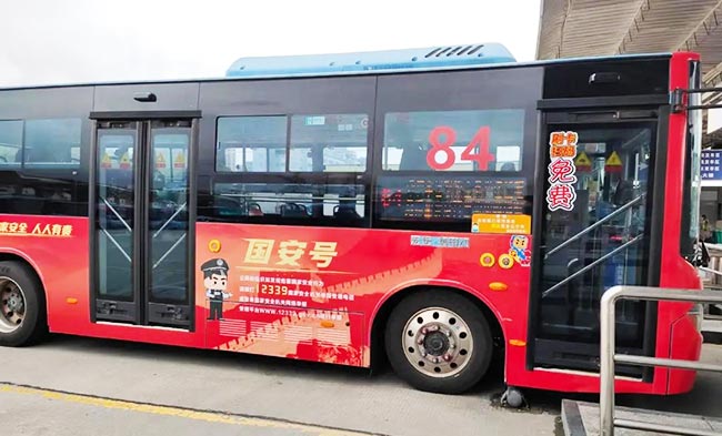 公共“國(guó)安號(hào)”公交車