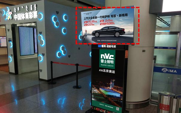 機(jī)場(chǎng)電視廣告 機(jī)場(chǎng)電視廣告