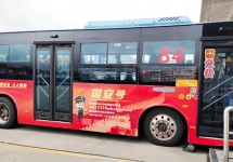 “國(guó)安號(hào)”公交車(chē)亮相東莞，讓國(guó)家安全教育更加深入人心！