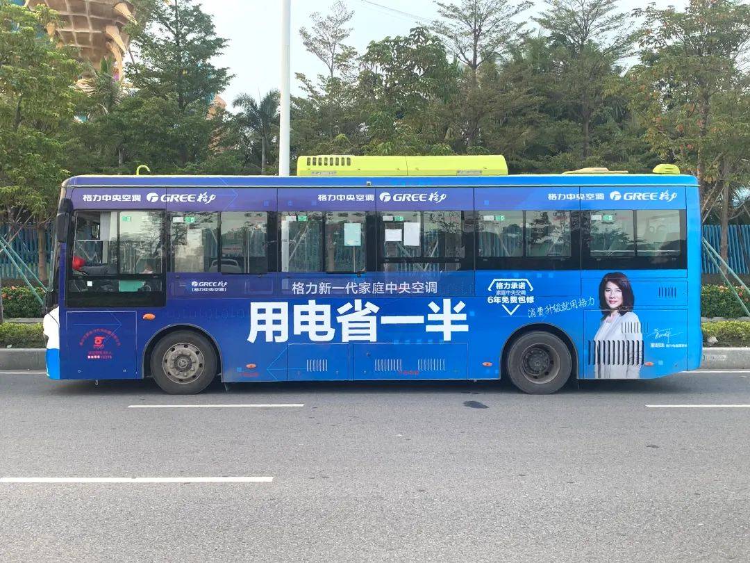公交車廣告投放：針對目標(biāo)消費(fèi)者的定向營銷新趨勢