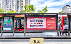 候車亭廣告案例分享——滴滴出行，城市街頭的巨型便利貼！