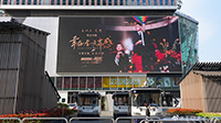 成都太古里L(fēng)ED廣告價(jià)格是多少？成都LED廣告有哪些？成都銀石廣場(chǎng)LED大屏價(jià)格是多少？