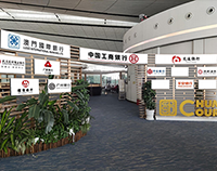 北京大興機(jī)場(chǎng)貴賓廳廣告價(jià)格是多少？北京大興機(jī)場(chǎng)貴賓廳廣告有哪些？北京大興機(jī)場(chǎng)貴賓廳廣告效果怎么樣？