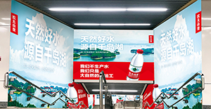 徐州地鐵廣告價(jià)格是多少？徐州地鐵廣告種類有哪些？徐州地鐵彭城廣場(chǎng)站價(jià)格？