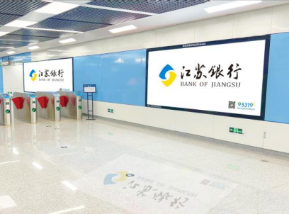 金華日報(bào)社戶外LED屏廣告