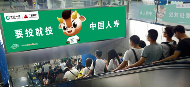 金華日報(bào)社戶外LED屏廣告