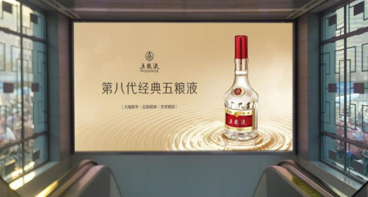 金華日報(bào)社戶外LED屏廣告