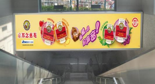 金華日報(bào)社戶外LED屏廣告