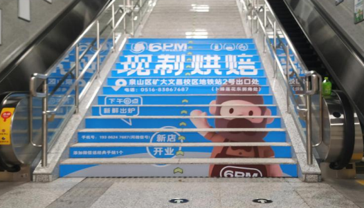 金華日報(bào)社戶外LED屏廣告