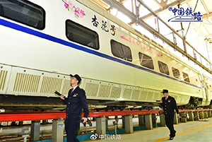 高鐵列車車身廣告案例，政府文旅旅游高鐵列車廣告，高鐵列車車身貼紙廣告價(jià)格？