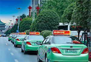 西安出租車廣告價(jià)格多少錢？西安出租車頂屏LED廣告怎么樣？