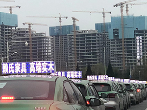 鄭州出租車廣告價(jià)格多少錢？鄭州出租車頂屏LED廣告怎么樣？