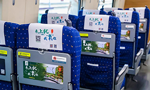 高鐵列車冠名廣告價(jià)格多少錢有哪些？文旅政府高鐵廣告案例