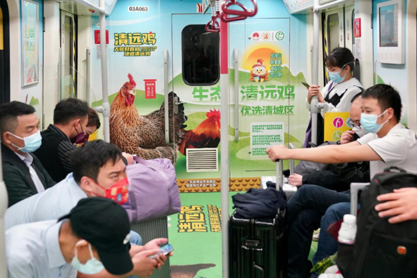 廣州地鐵創(chuàng)意內(nèi)包車廣告價格多少錢？農(nóng)產(chǎn)品食品廣州地鐵廣告案例