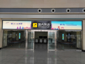 烏魯木齊西大橋時(shí)代廣場(chǎng)LED屏廣告