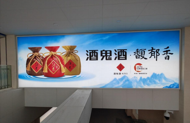 烏魯木齊西大橋時(shí)代廣場(chǎng)LED屏廣告