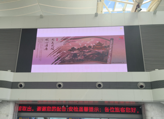 烏魯木齊西大橋時(shí)代廣場LED屏廣告