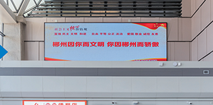 郴州機(jī)場客流量，郴州機(jī)場廣告價格多少錢？北湖機(jī)場廣告案例