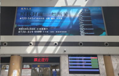 烏魯木齊西大橋時(shí)代廣場LED屏廣告