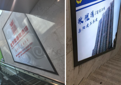 烏魯木齊西大橋時(shí)代廣場LED屏廣告