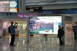 香港機(jī)場廣告價格多少錢，湖南文旅霸屏香港國際機(jī)場廣告案例