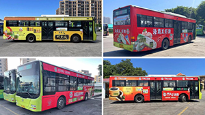 汕頭公交車(chē)廣告價(jià)格多少錢(qián)？火鍋食品快消汕頭巴士車(chē)身廣告案例