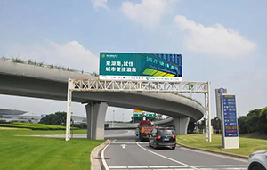 長(zhǎng)沙機(jī)場(chǎng)廣告高速?gòu)V告有哪些？長(zhǎng)沙機(jī)場(chǎng)高速?gòu)V告酒店案例