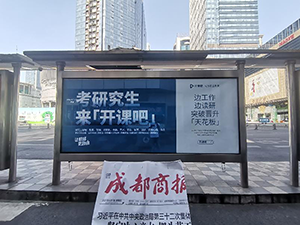 成都公交候車亭廣告價格多少錢？成都公交車站廣告燈箱尺寸？