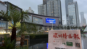 深圳新城市廣場(chǎng)LED大屏廣告價(jià)格多少錢(qián)？深圳市委深南大道廣告位