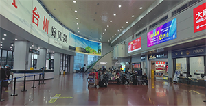 臺(tái)州機(jī)場(chǎng)機(jī)場(chǎng)航站樓LED廣告價(jià)格多少錢(qián)？臺(tái)州路橋機(jī)場(chǎng)廣告有哪些？
