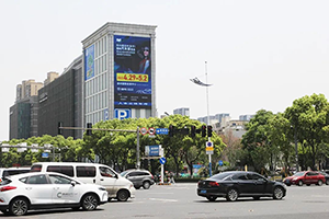 溫州戶(hù)外LED大屏廣告價(jià)格多少錢(qián)？會(huì)展展會(huì)行業(yè)溫州LED大屏廣告案例