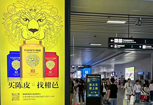 寧波高鐵站廣告價(jià)格多少錢？寧波站高鐵廣告土特產(chǎn)行業(yè)案例