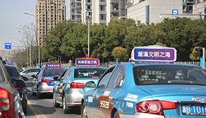 杭州亞運(yùn)會(huì)-寧波出租車廣告