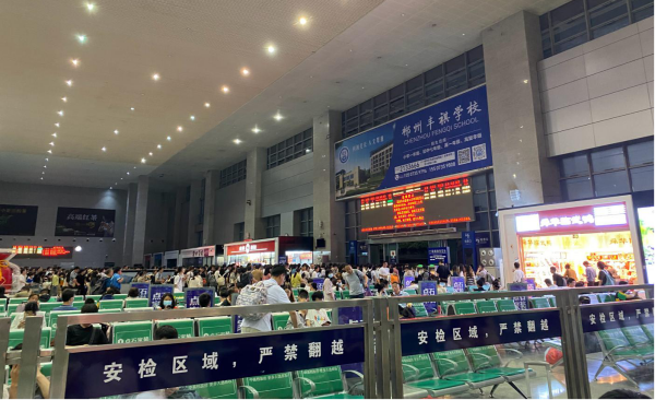 郴州西站候車大廳廣告位有哪些？郴州西站廣告價(jià)格多少錢？
