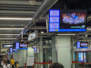 廣州地鐵電視廣告價格怎么播？廣州地鐵樹洞電視廣告景區(qū)案例